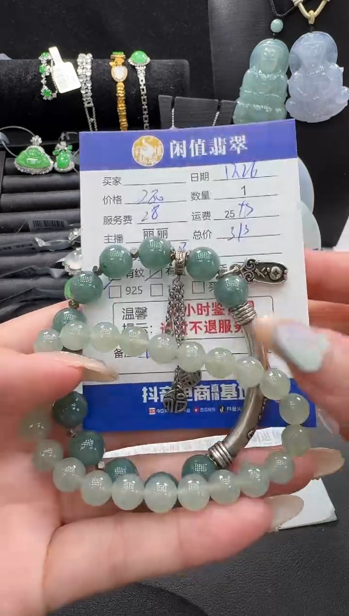 未镶嵌手串翡翠翡翠珠串