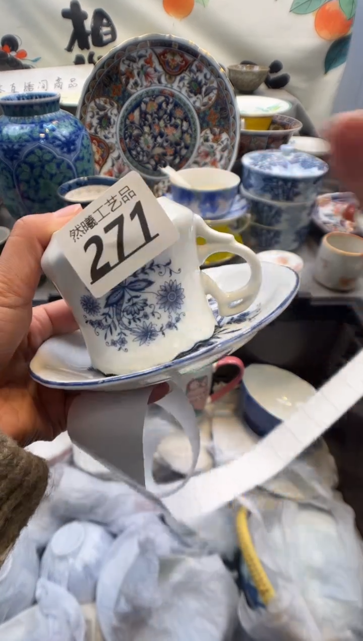 瓷片奶*271     