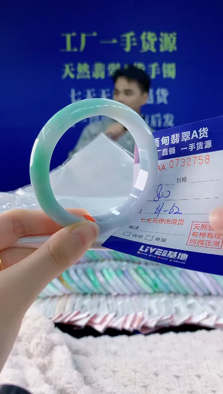 翡翠手镯未镶嵌58天然翡翠A货