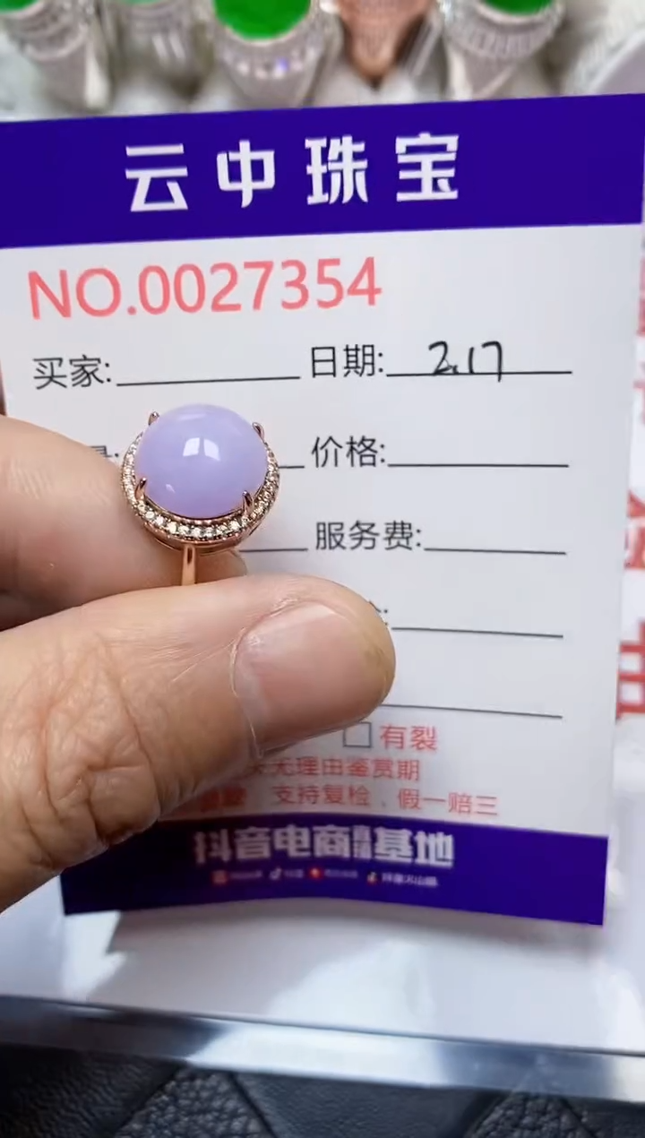 【闪购商品】翡翠戒指银S925镶嵌/7354