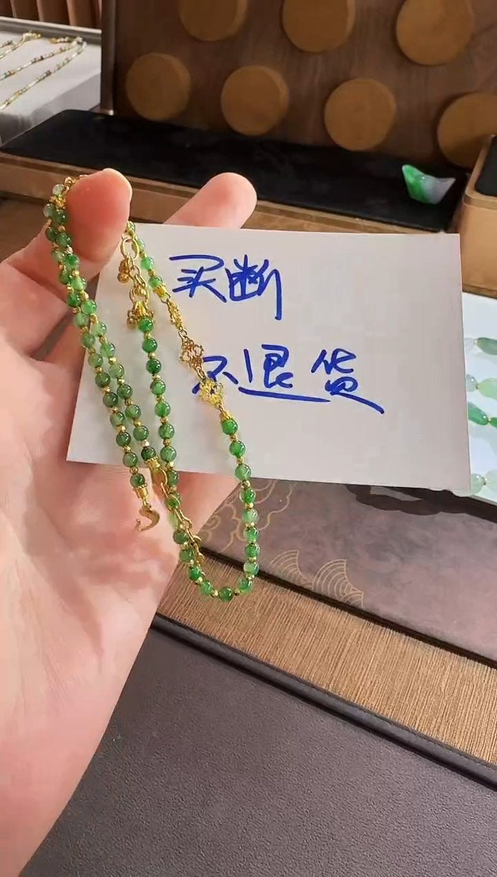 颈饰18K金镶嵌翡翠珠串 买断不退换