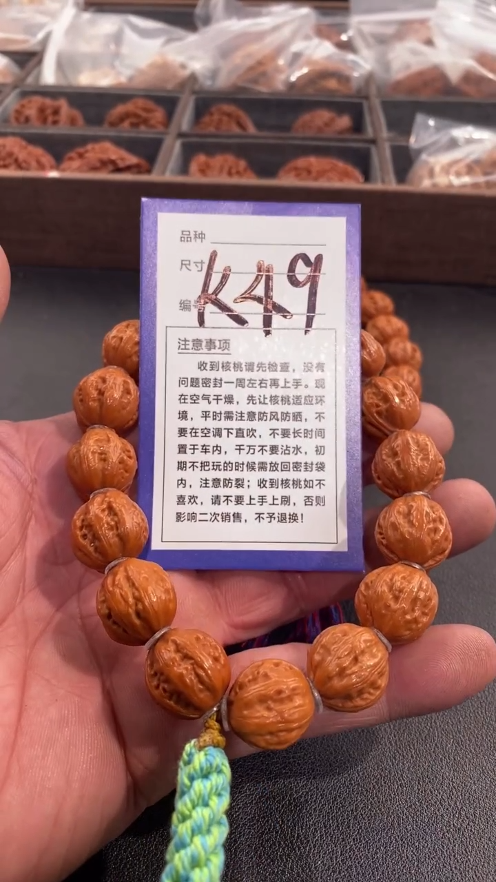 【闪购商品】文玩核桃吊坠15八棱