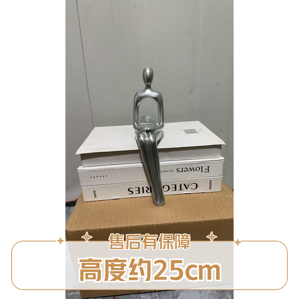 （1）北欧轻奢风抽象人物摆件