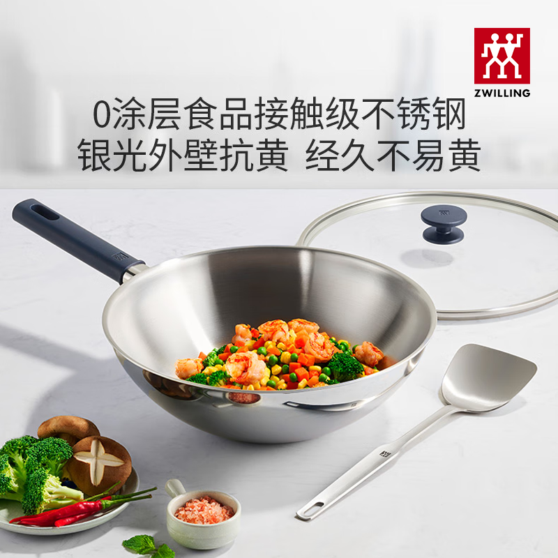 【双立人Silver不锈钢炒锅30cm】无涂层炒菜外壁银光抗黄家用锅具SC