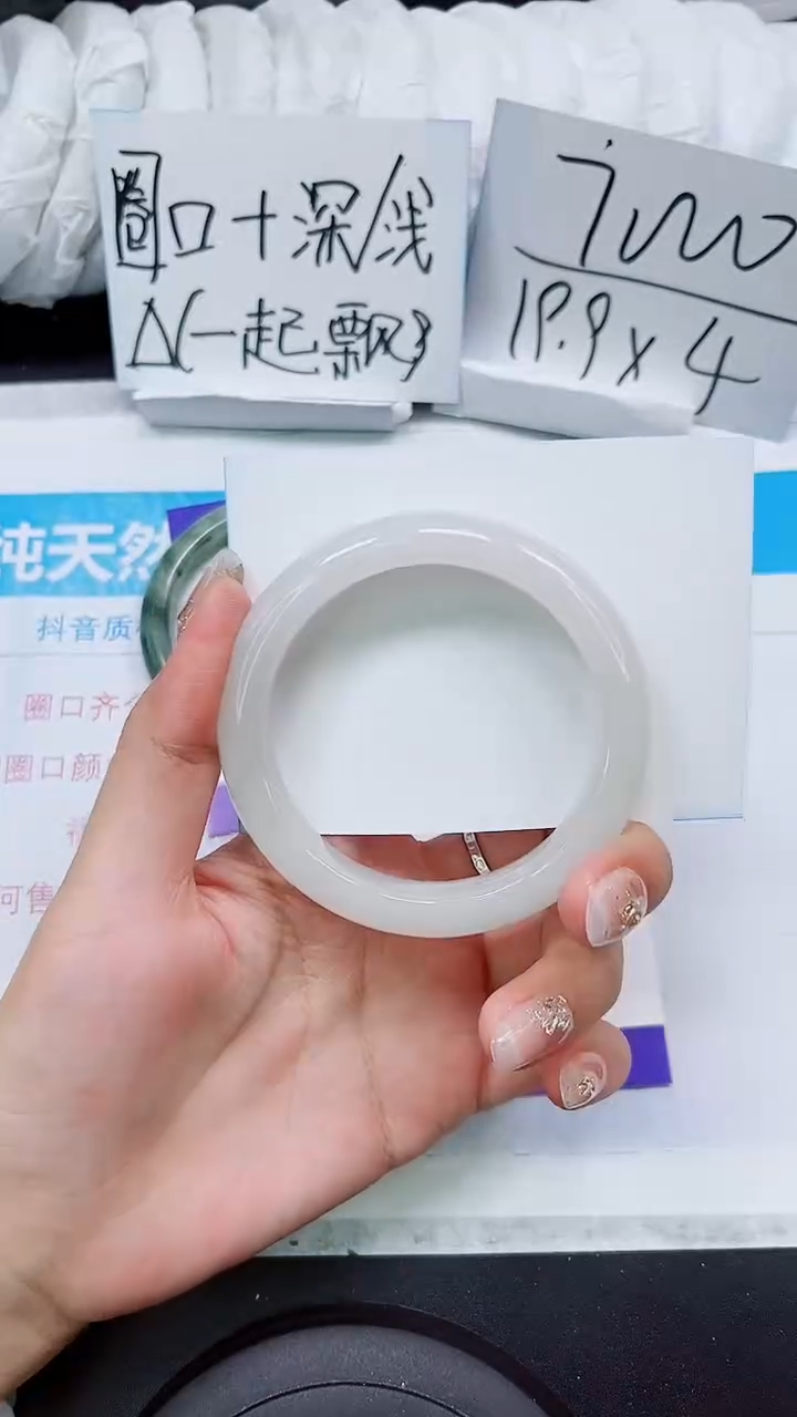 【闪购商品】石英质玉手镯未镶嵌S99-57/58