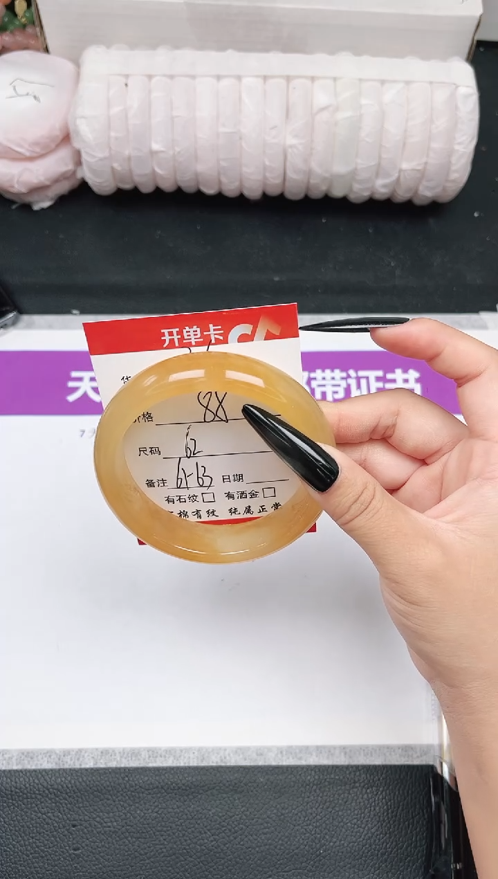 未镶嵌手镯石英质玉36-62