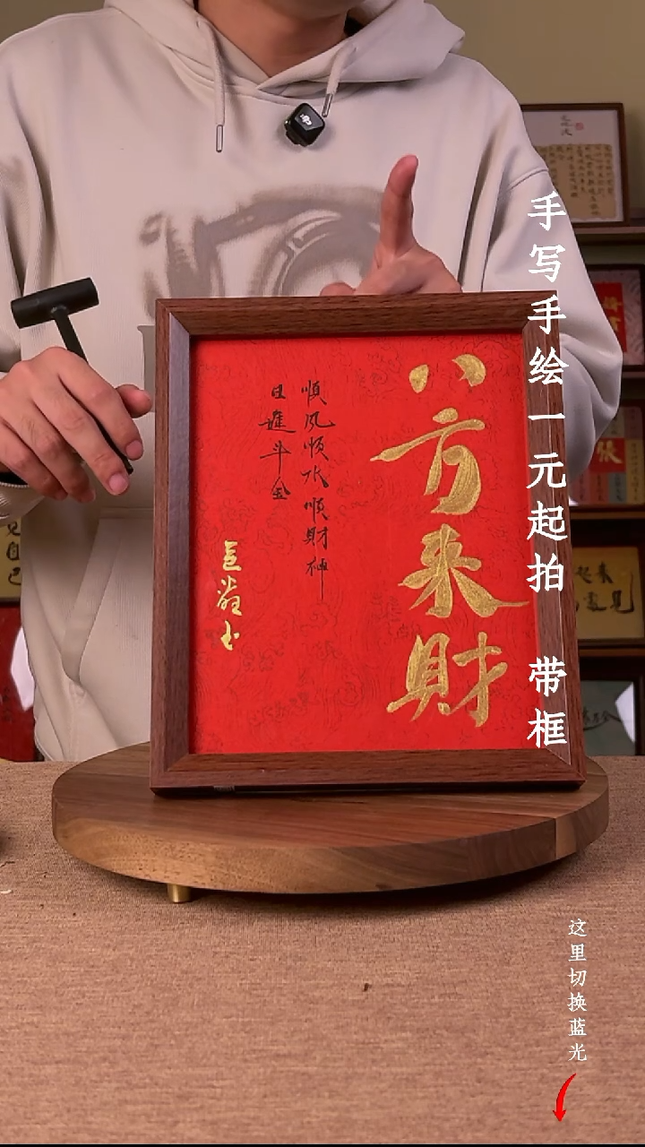 书法昆****练手写手绘，一元起拍