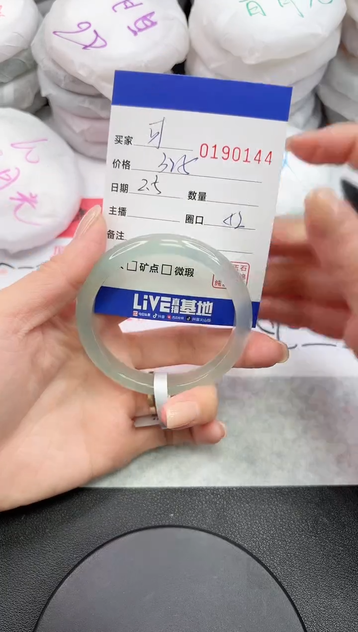 【闪购商品】玛瑙/玉髓手镯未镶嵌0144