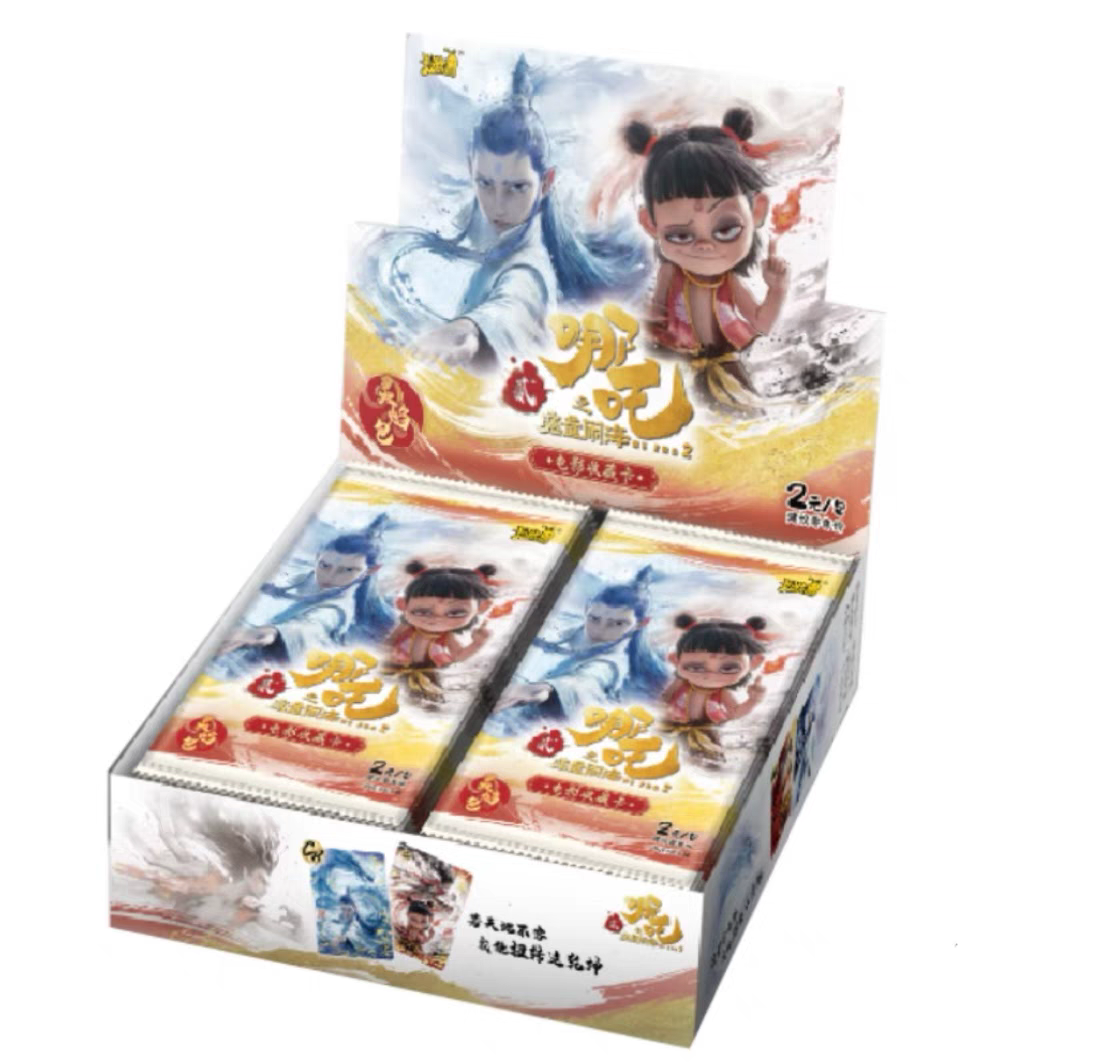灵焰包【端盒】直播间代拆