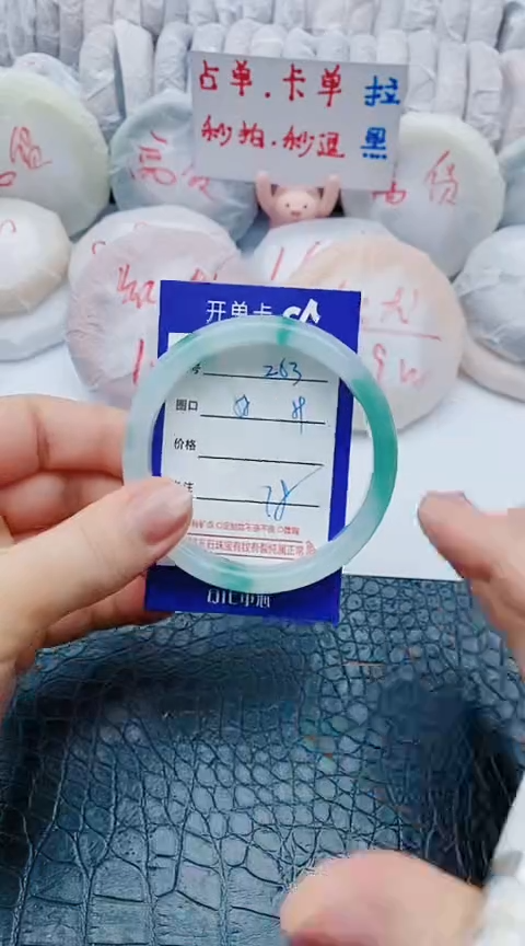 未镶嵌手镯石英质玉z63+58-59