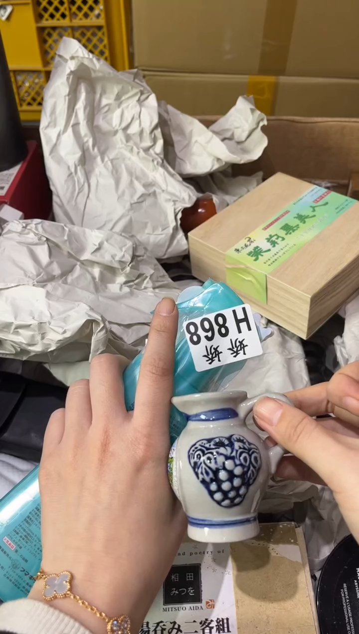 瓷片868++++++驱蚊