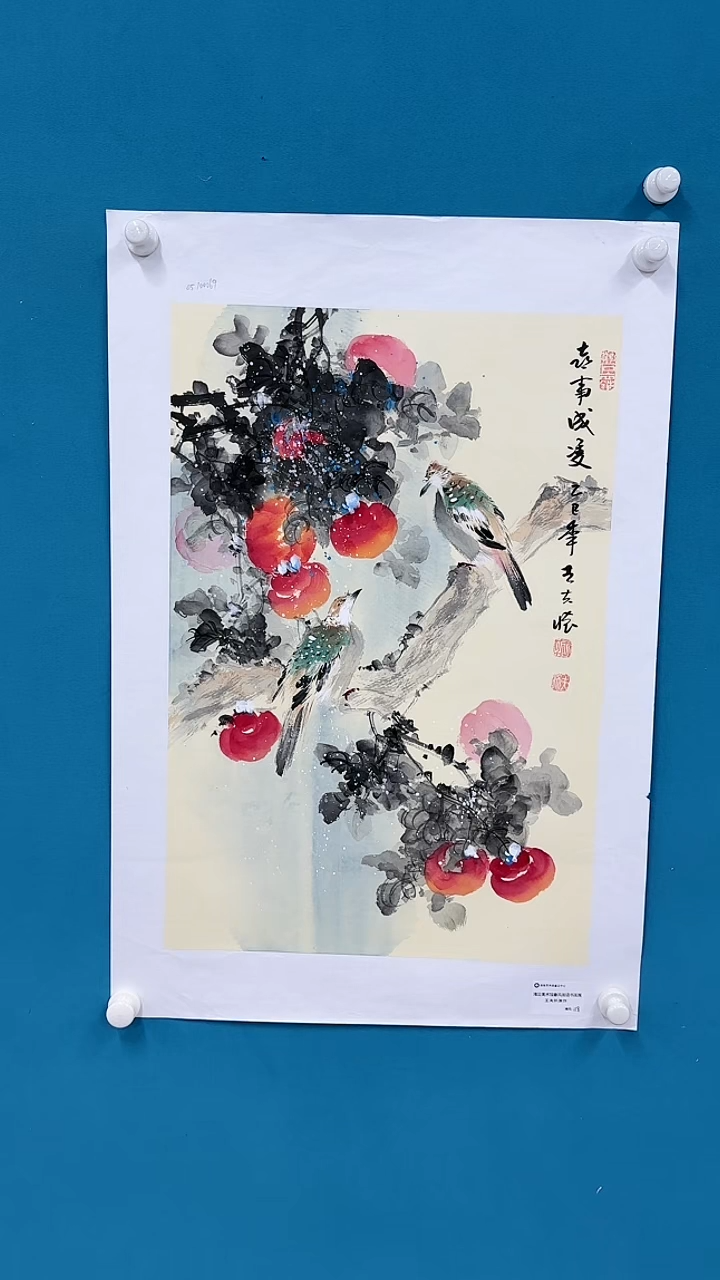 国画王夫怀-春四尺三开原作-25531f16