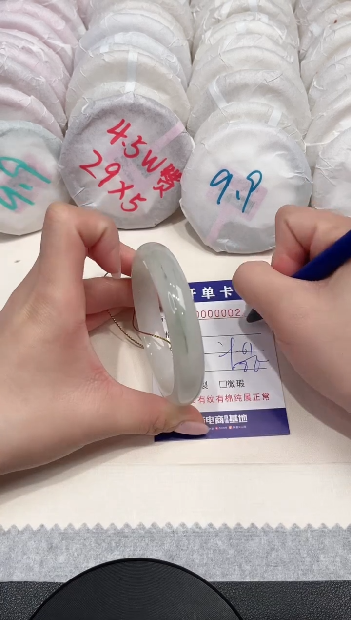 【闪购商品】石英质玉手镯未镶嵌2