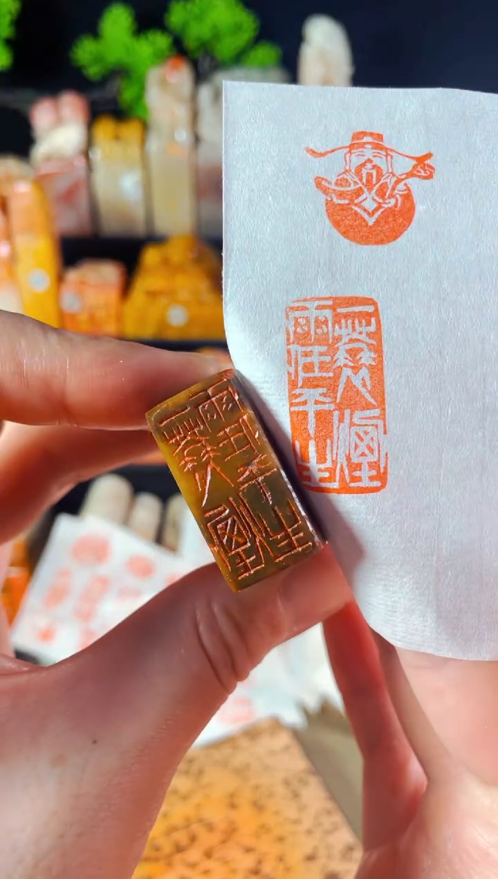 【闪购商品】巴林石印石手工篆刻《一蓑烟雨任平生》1.5*3单刀