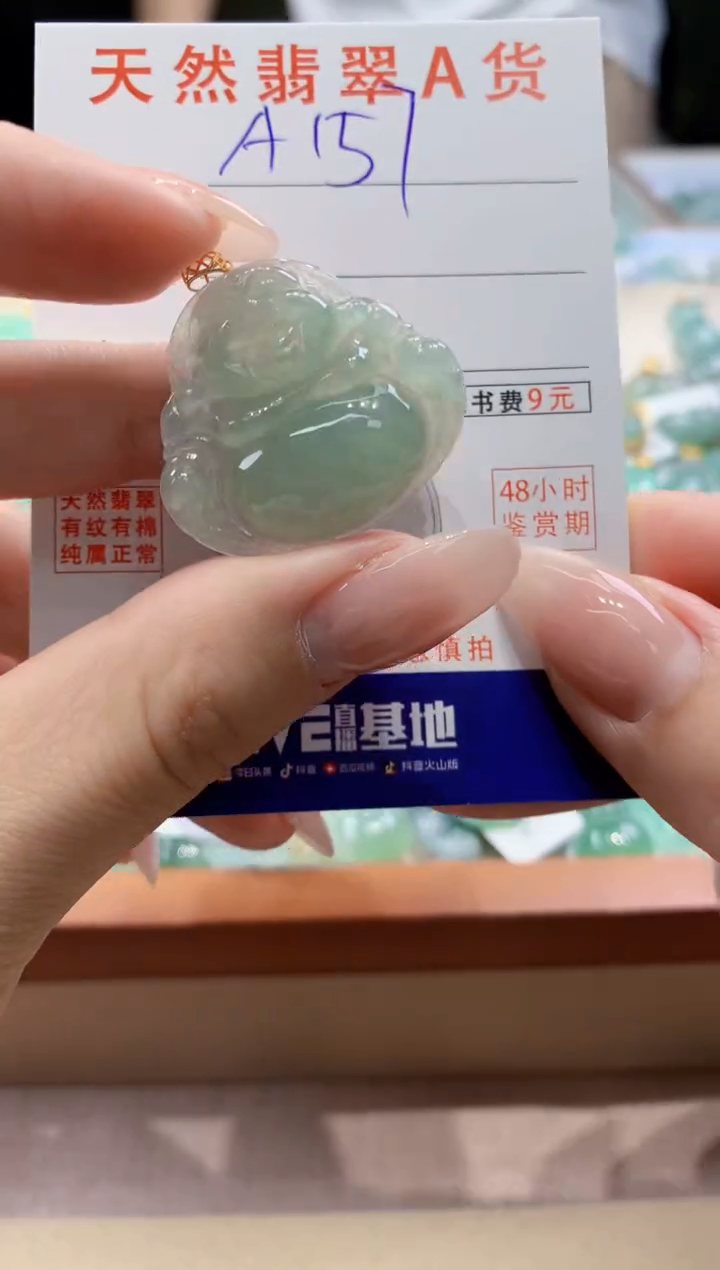 翡翠18K金镶嵌颈饰天然A货翡翠挂件