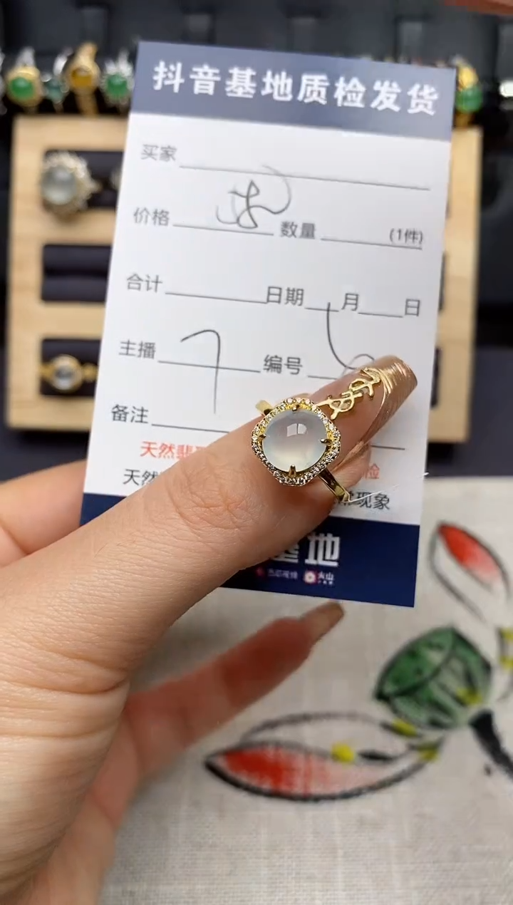 银S925镶嵌戒指翡翠.