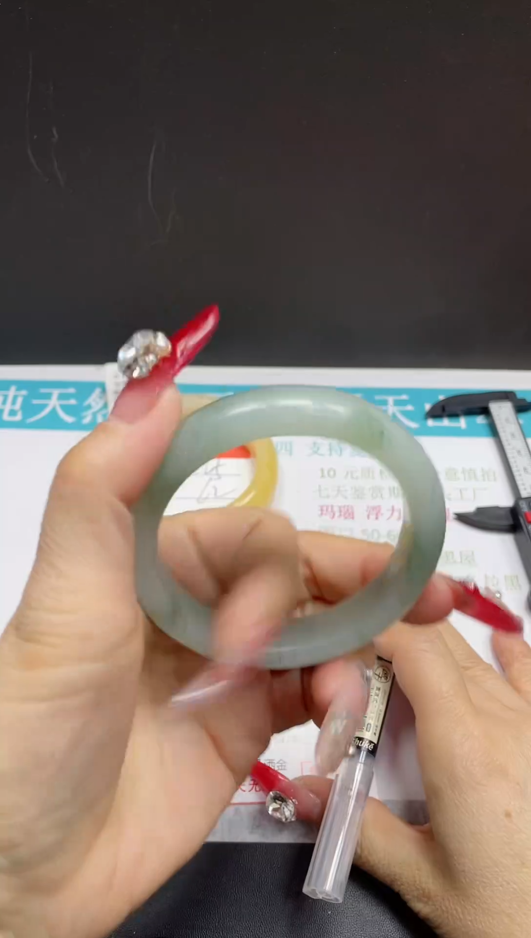 【闪购商品】石英质玉手镯未镶嵌126