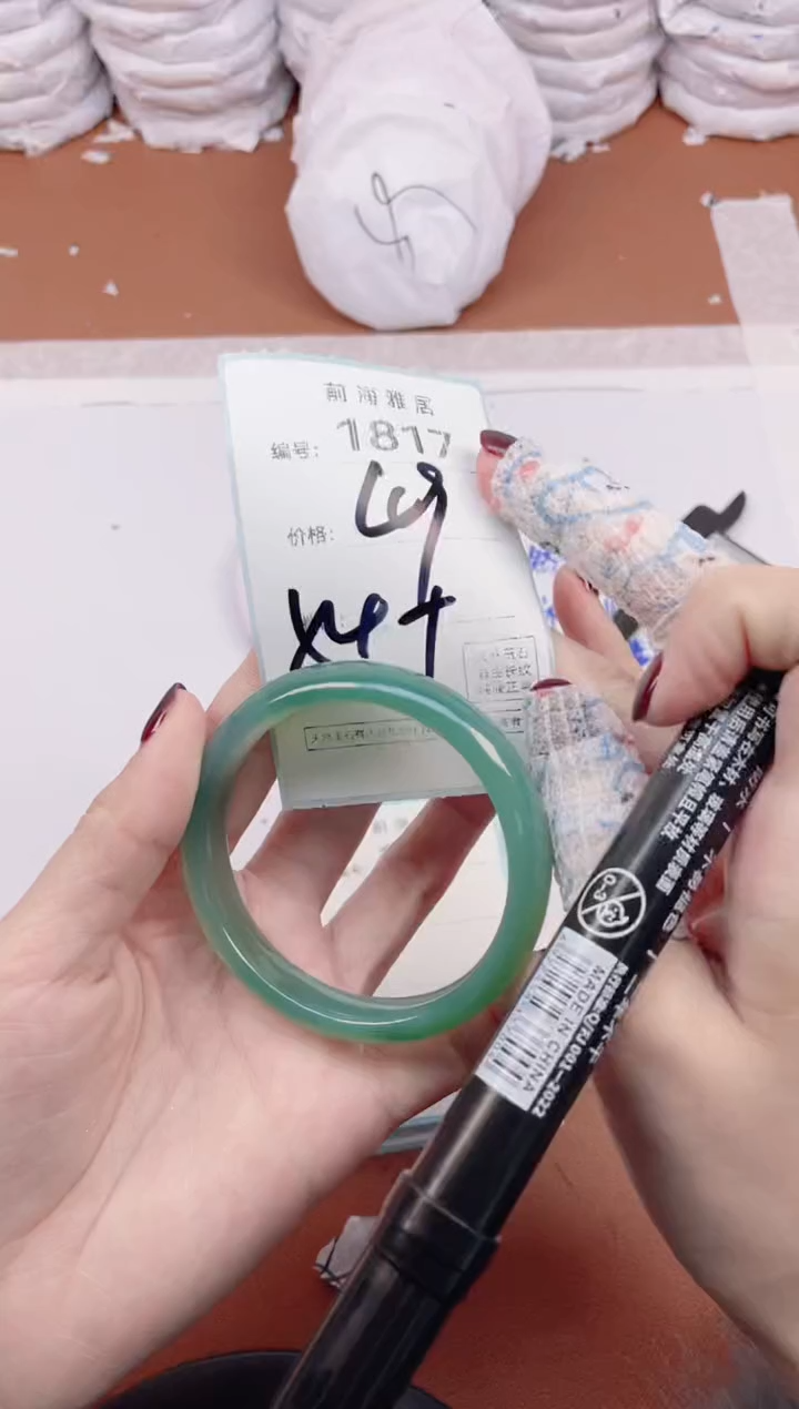 【闪购商品】玛瑙/玉髓手镯未镶嵌1817