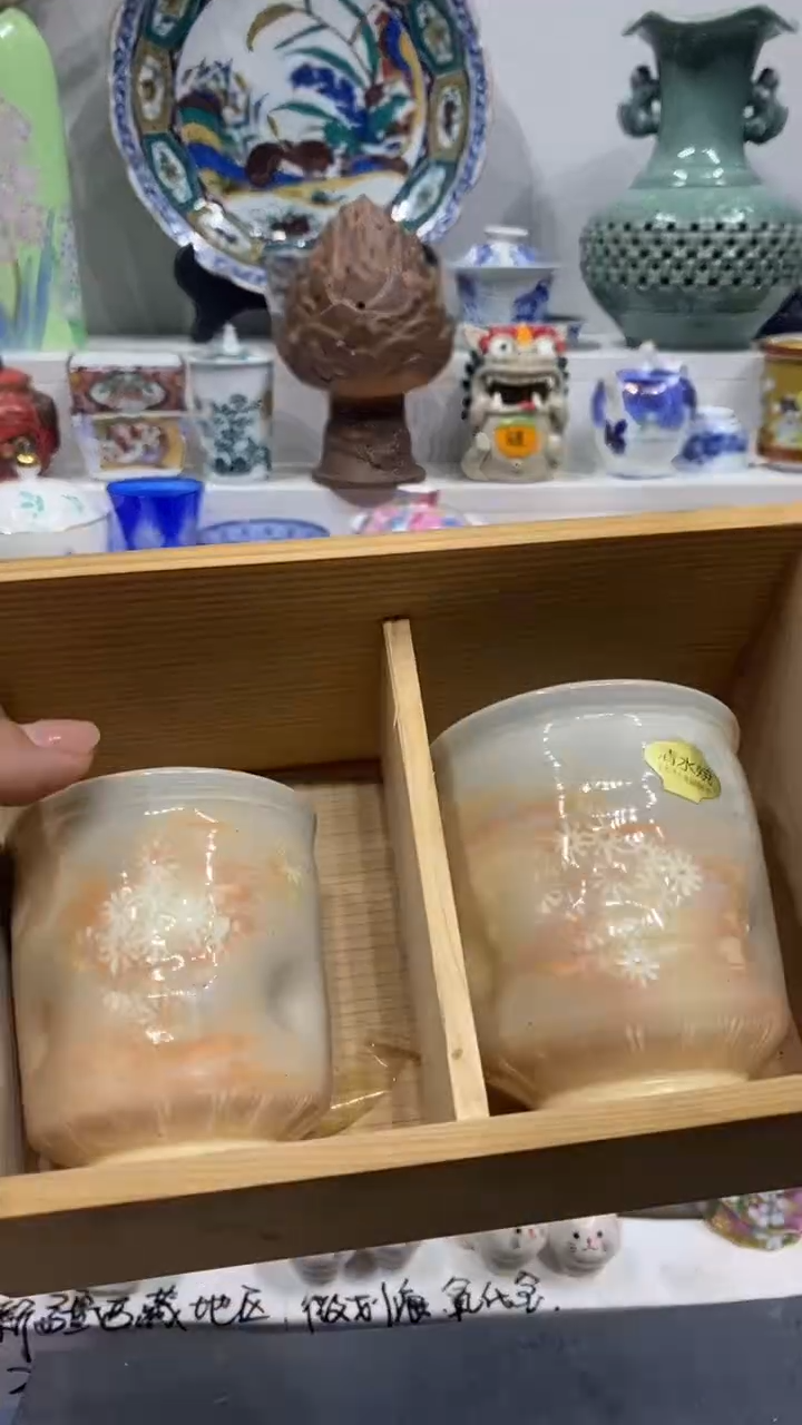 琼*闪购名称闪购名称
