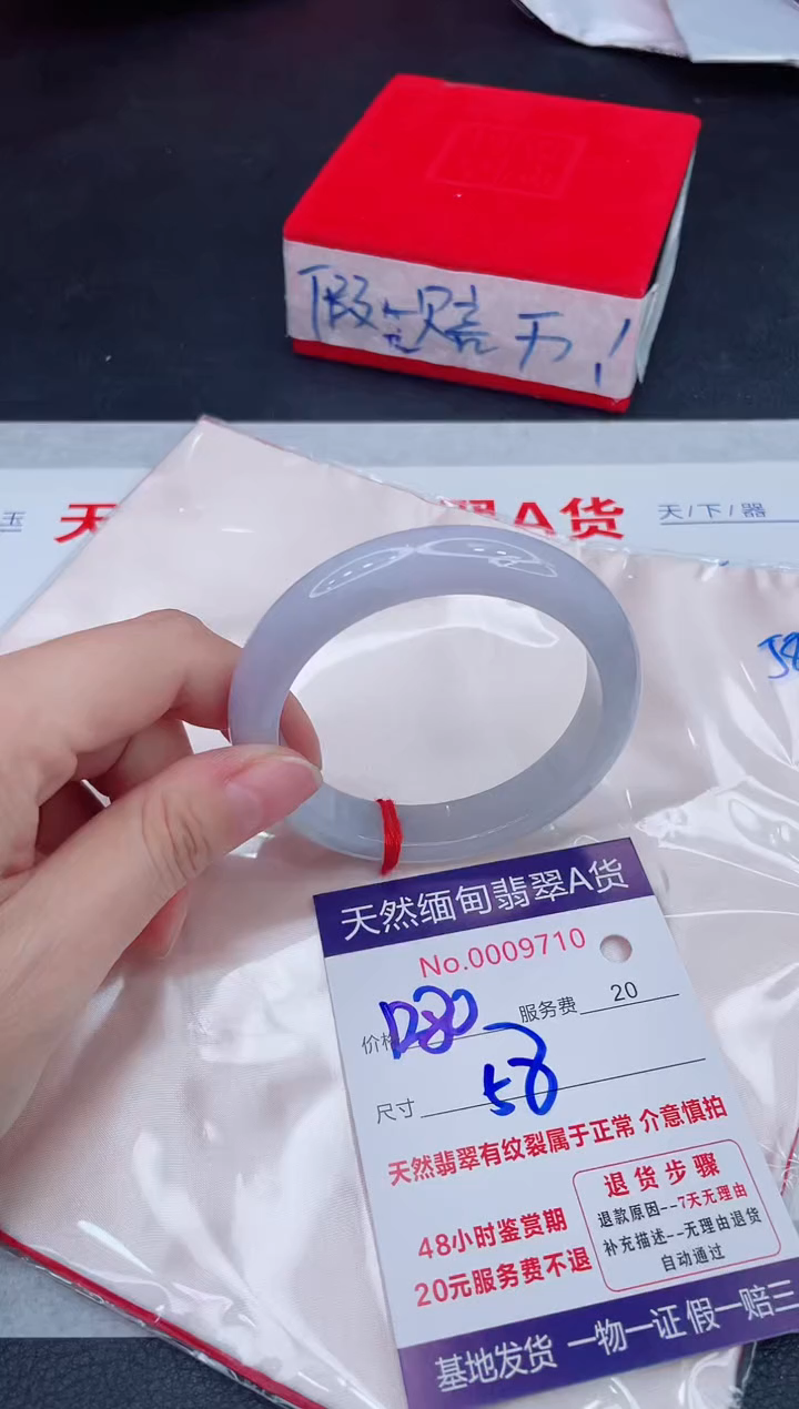 未镶嵌手镯翡翠1280.00