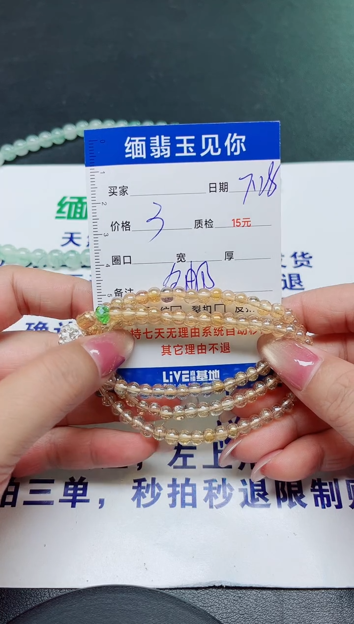翡翠手镯未镶嵌语*0000000000