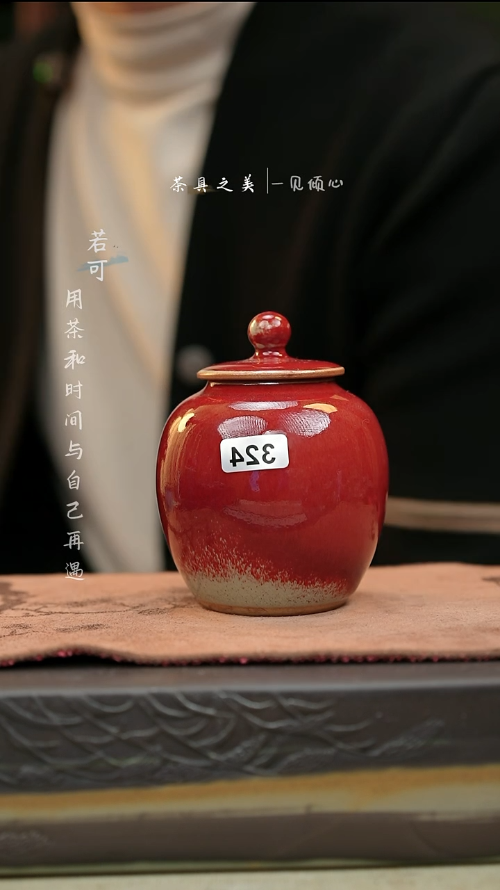 【闪购商品】杯神垕窑变钧瓷-小茶仓
