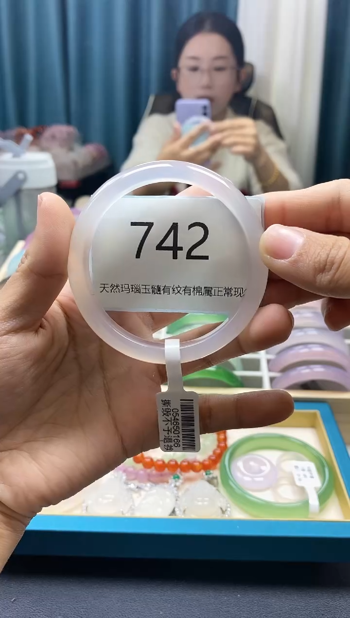 【闪购商品】玛瑙/玉髓手镯未镶嵌742