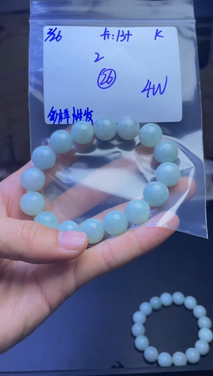 【闪购商品】定制翡翠未镶嵌天然缅A货翡翠，多样性发货