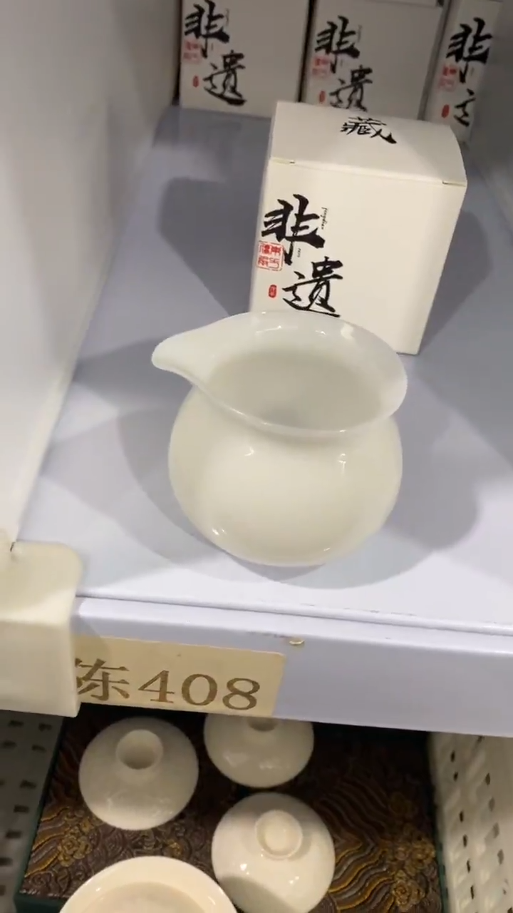 瓷片陈408陶瓷茶具茶器