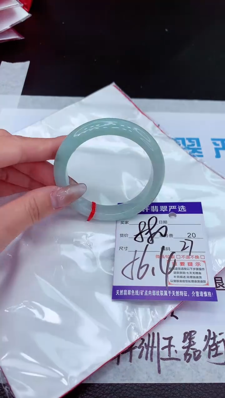 【闪购商品】翡翠手镯未镶嵌11111111