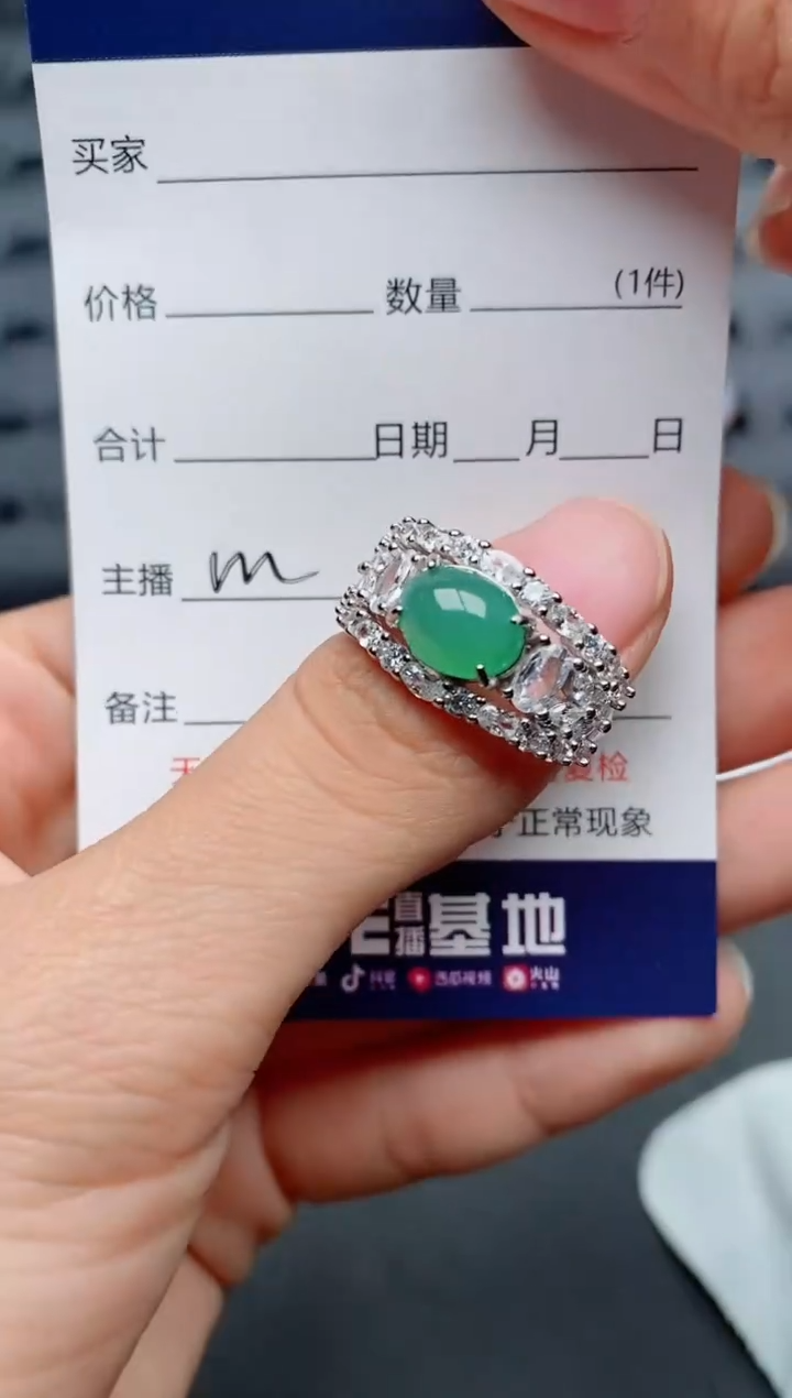 【闪购商品】翡翠戒指银S925镶嵌...........