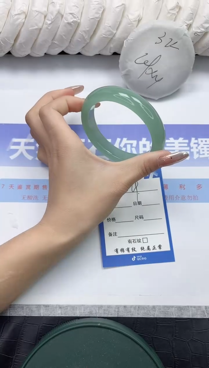 未镶嵌手镯石英质玉69-60