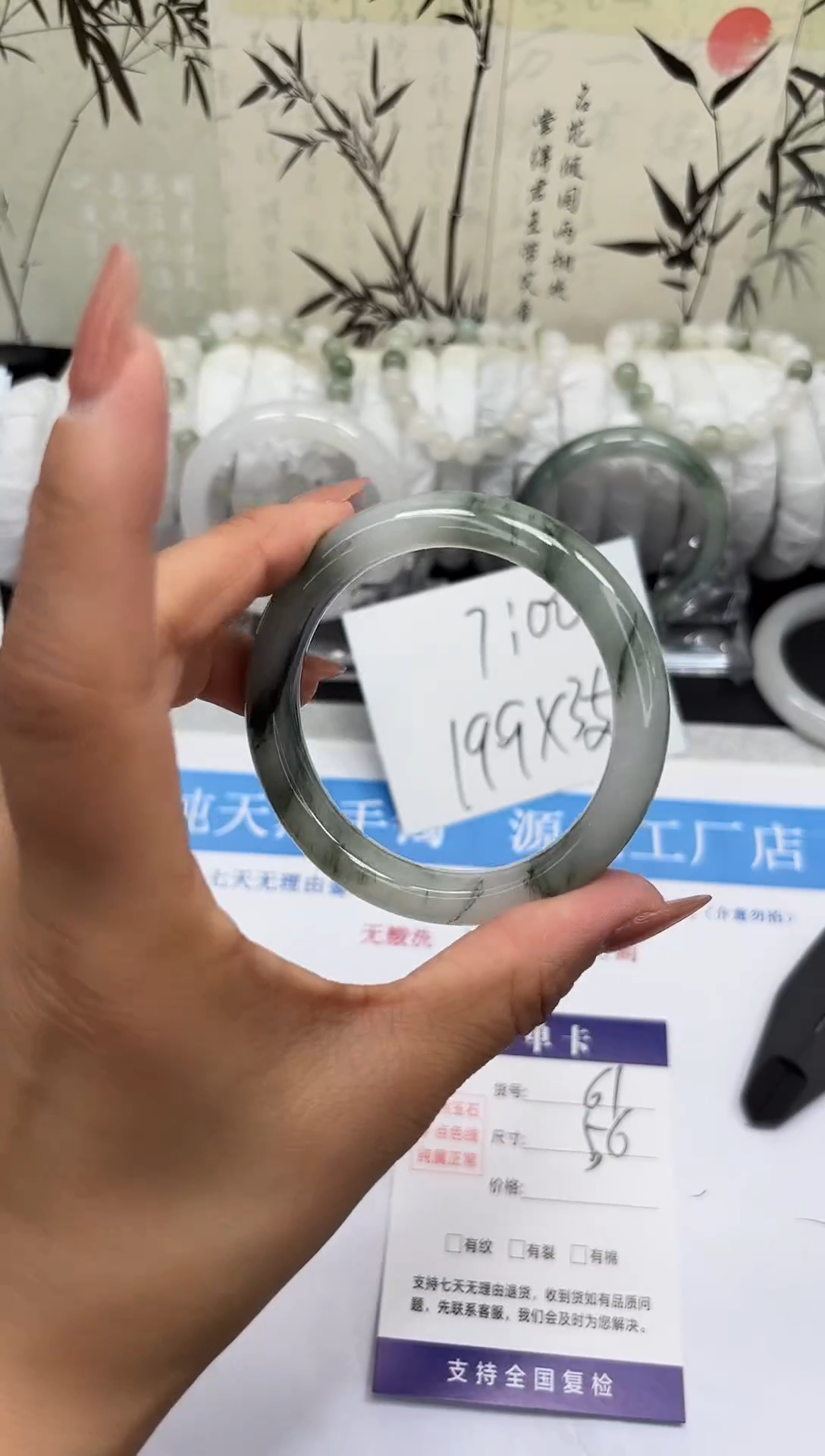 未镶嵌手镯石英质玉A61-55/56/57