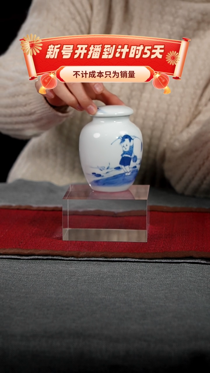 【闪购商品】其他景德镇纯手工手绘青花茶叶罐