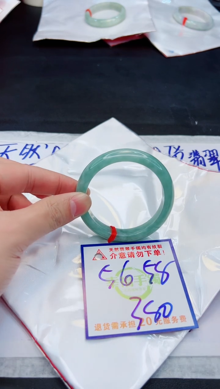 【闪购商品】翡翠手镯未镶嵌，质检证书图片色彩偏浅