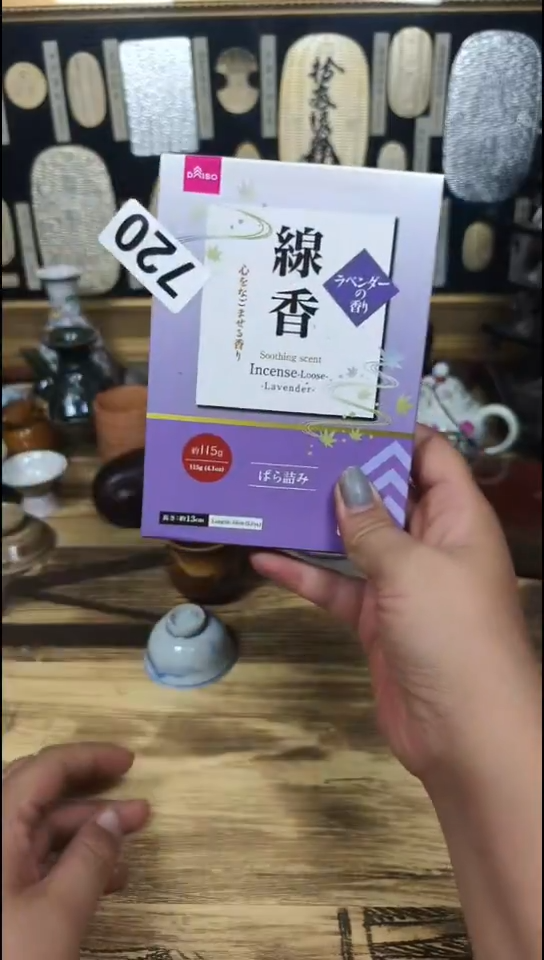 瓷片香*720啊啊啊啊啊啊
