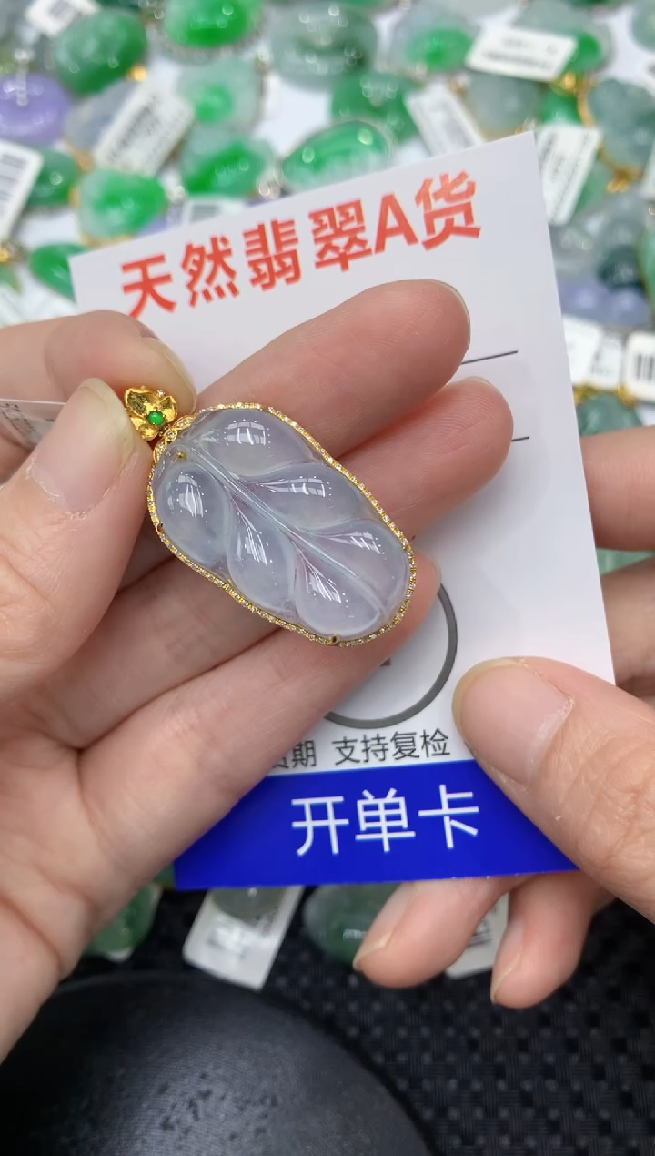 【闪购商品】翡翠颈饰18K金镶嵌11111111111