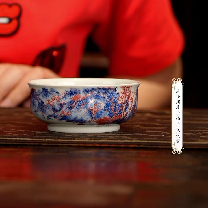【小乔赏瓷】 沐茗古韵手工手绘釉里红山水炉式杯