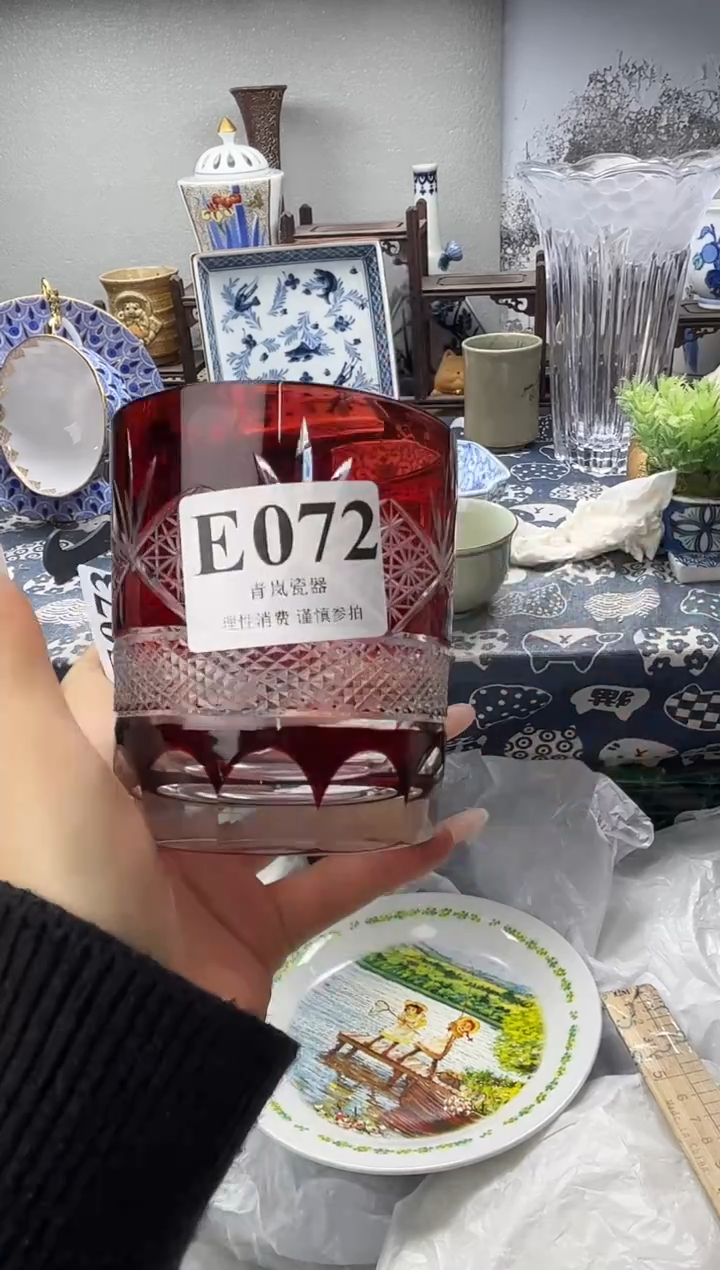 瓷片【****®    E072