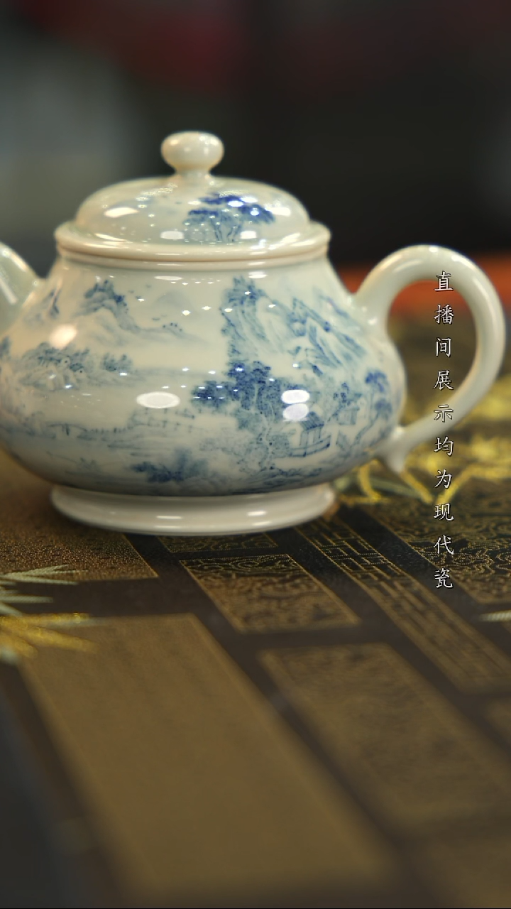 杯子瓷长****展山水潘壶