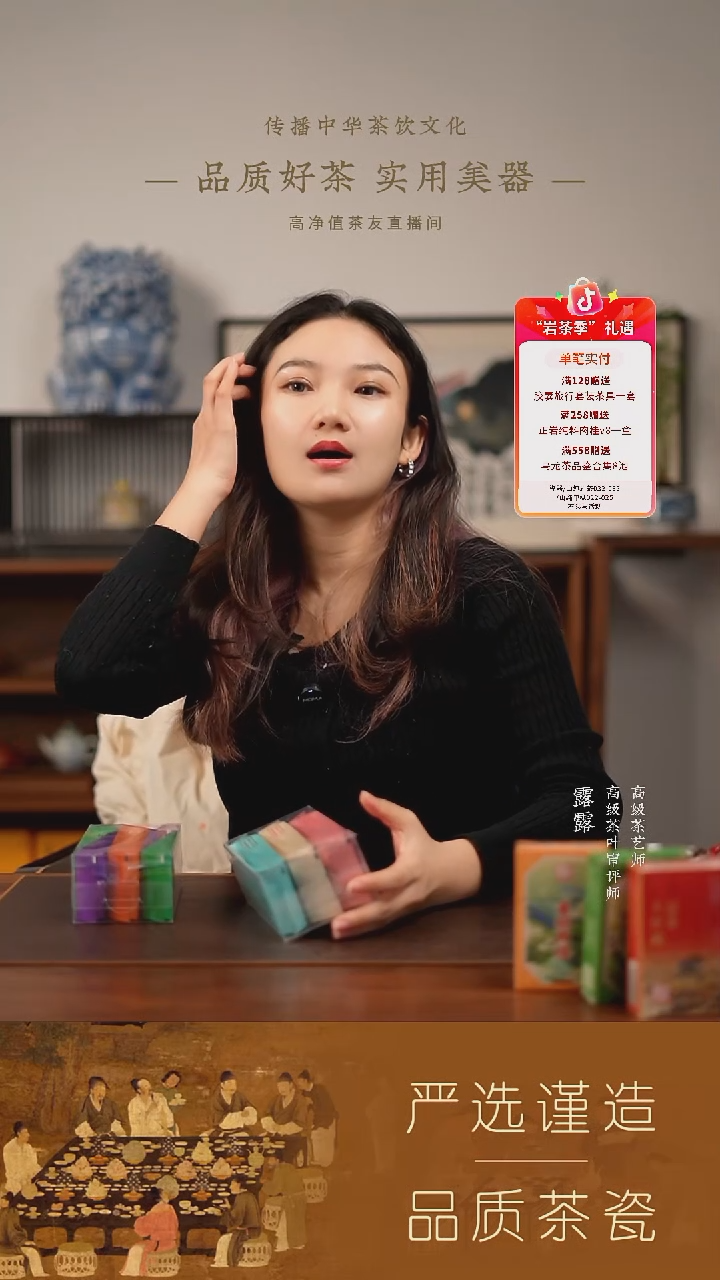 【窠岩氏】花果兰6泡pvc 