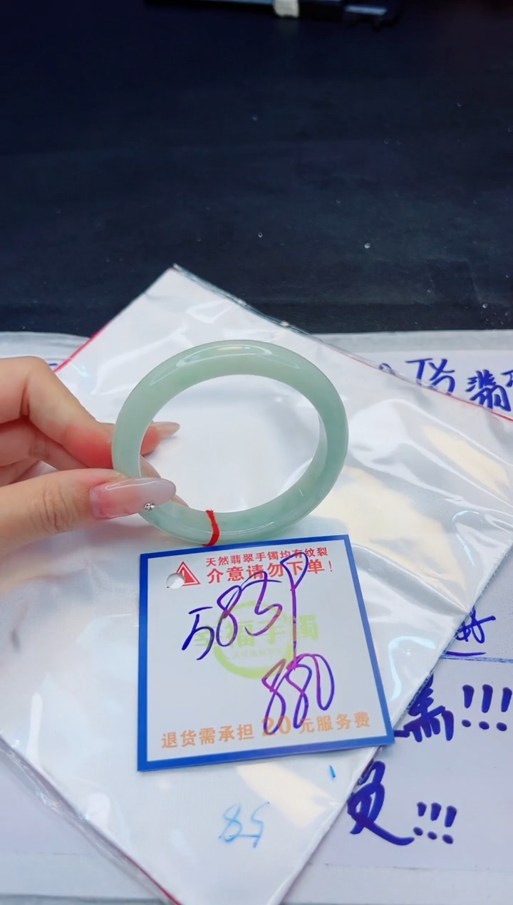 【闪购商品】翡翠手镯未镶嵌，质检证书图片色彩偏黑白