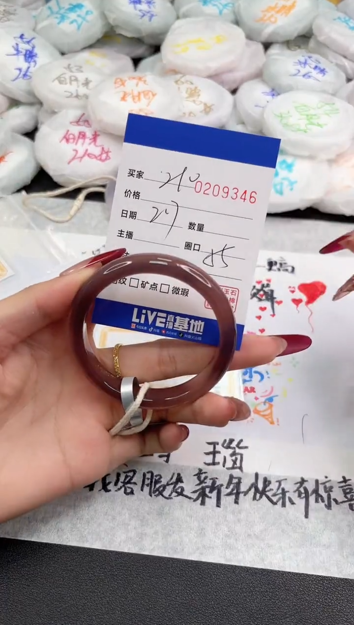 【闪购商品】玛瑙/玉髓手镯未镶嵌9346