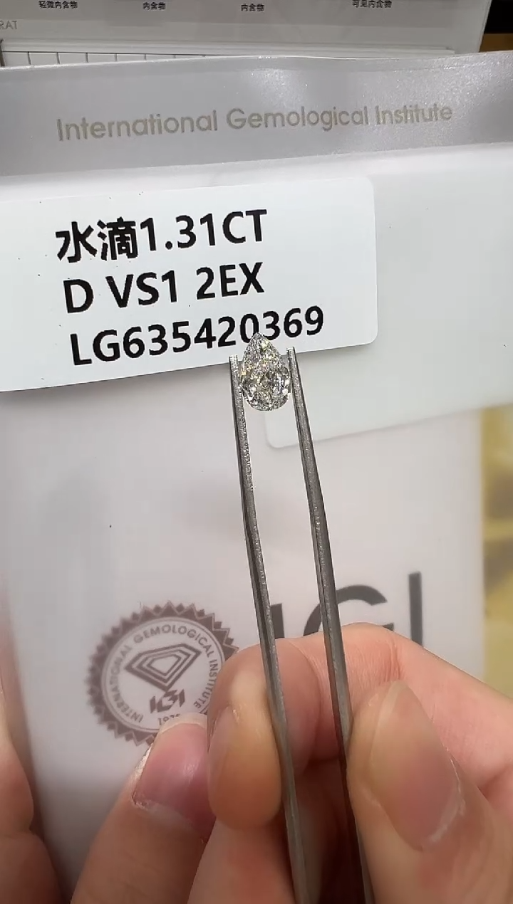 【闪购商品】实验室培育钻石未镶嵌@ 1.31ct 先鉴赏，再定制！