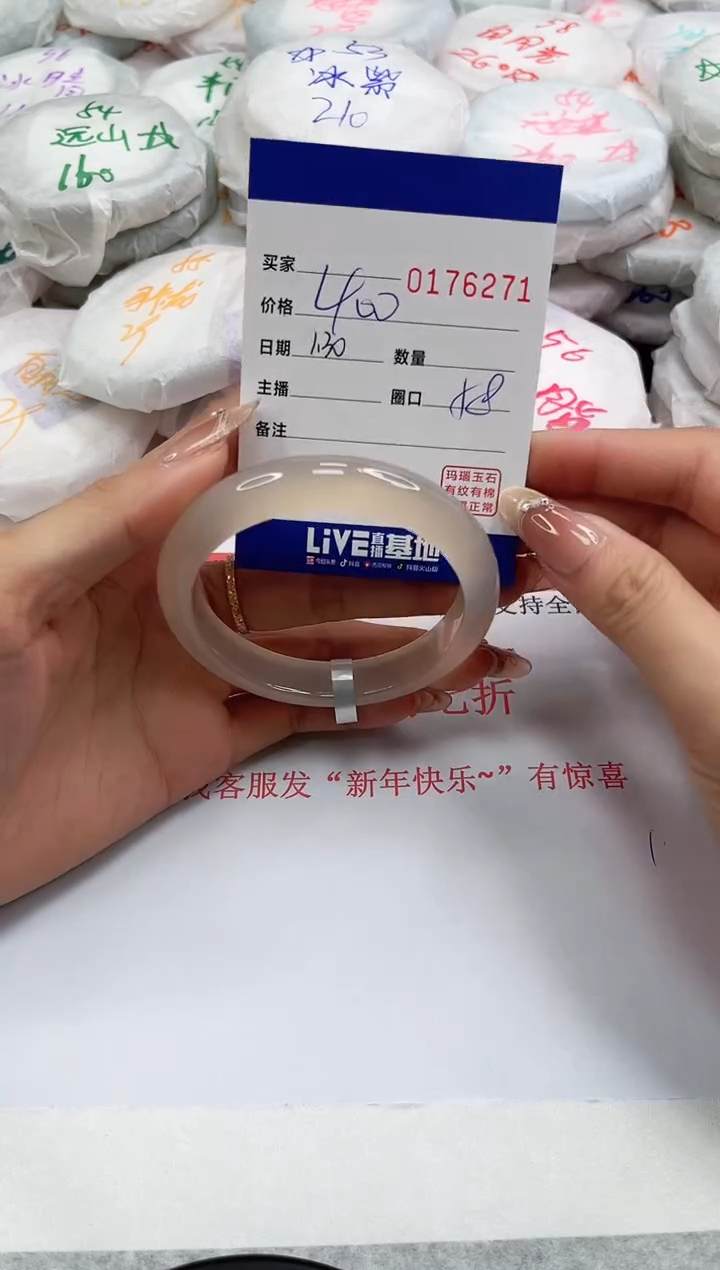 【闪购商品】玛瑙/玉髓手镯未镶嵌6271