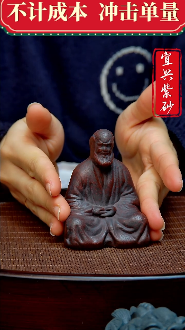 紫砂茶宠紫砂茶宠摆件