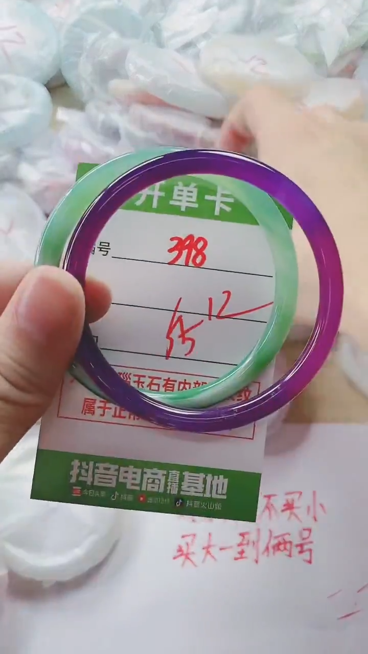 【闪购商品】玛瑙/玉髓手镯未镶嵌398