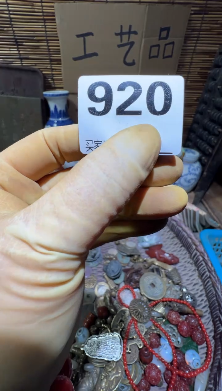 桃**物顺和妙笔生花专属链接