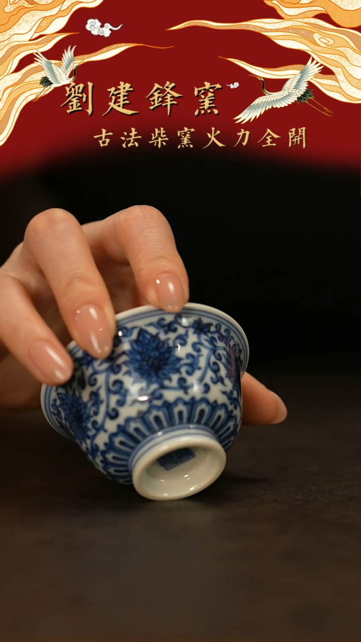 【闪购商品】瓷片刘建峰           