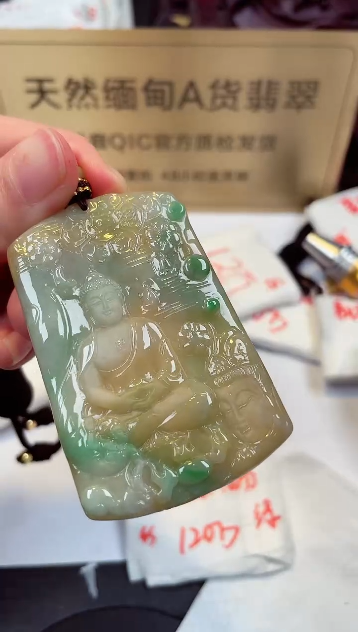 【闪购商品】翡翠颈饰未镶嵌天然缅甸翡翠A货